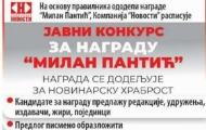 Raspisan konkurs za nagradu za novinarsku hrabrost "Milan Pantić" Raspisan konkurs za nagradu za novinarsku hrabrost "Milan Pantić"